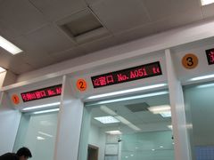 -中国建设银行(漕河泾支行)