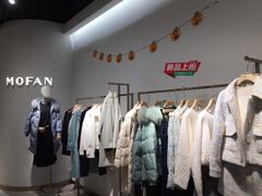 -砂之船奥莱(南京江宁店)