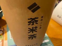 -呷哺呷哺 黄金牧场 (盛世天骄店)