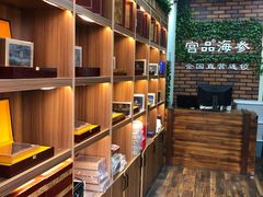 -宫品海参专卖店(黄浦老西门店)