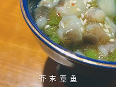 芥末章鱼-有喜屋·深夜食堂(北京西路店)