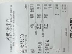 -叶子与茶(苏宁广场店)