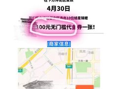 -蛙来哒(金沙洲万达店)