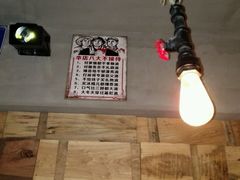 -考拉拉音乐酒吧