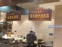 -西安西藏大厦开元名都大酒店·自助餐厅