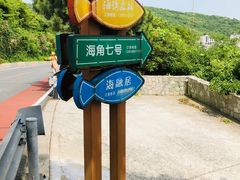 -舟山嵊泗列岛风景名胜区