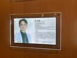-上海华美医疗美容医院