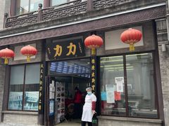 门面-鲜鱼口老字号美食街