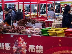 -百荣世贸商城
