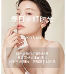 -悦瑢港湾科技美肤芳疗美容