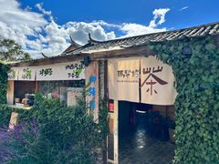 -玉湖村
