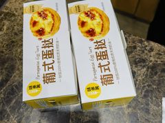 -味多美蛋糕(大红门店)