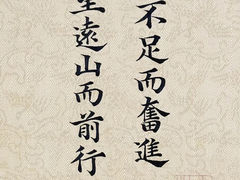 -宁海食府(总店·天一阁望京店)