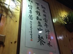 -愉肴麻辣香锅(中山路店)