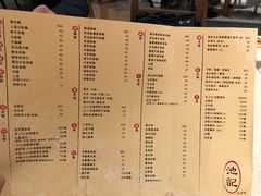 菜单-池记(尖沙咀店)
