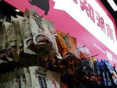 -黑色经典臭豆腐·长沙鲜食商店(坡子街店)