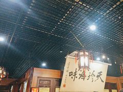 -吴门人家·苏宴宫廷菜(拙政园店)