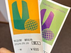 -大阪历史博物馆