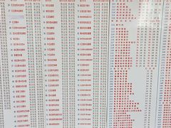 菜单-百花传统甜品店(原址店)