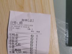 -天都火锅酒楼(虹梅南路店)