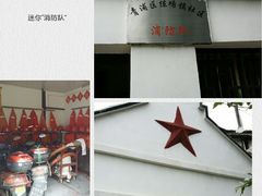 android_upload_pic-练塘古镇