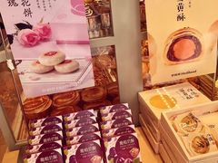 -好利来(高新枫叶广场店)