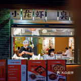 佛山新店丨岭南天地终于也有精致湘菜了