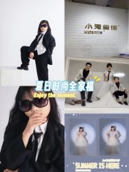 -小鬼当佳儿童摄影(河北保定店)
