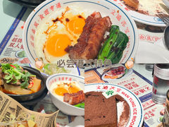-文通冰室(北京路店)