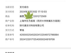 -旺福·贵州酸汤牛肉火锅(陆悦天地店)