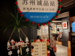 -猫的天空之城概念书店(苏州诚品店)