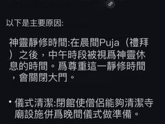 -马里安曼兴都庙