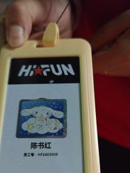 -嗨翻Hi-Fun竞技主题乐园·蹦床团建生日聚会(五棵松华熙店)