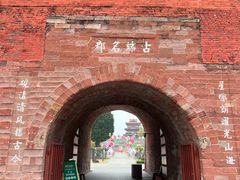 -肇庆古城墙
