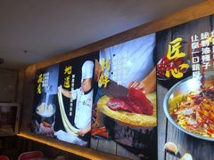 -王祖名抻面(罗湖分店)