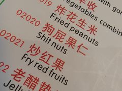 -奥华餐厅·老张记(台基厂店)