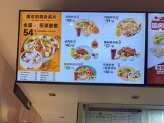 -回味鸭血粉丝汤(砂之船店)