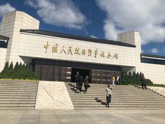 -中国人民抗日战争纪念馆