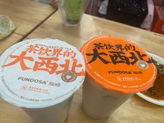 -放哈·甜醅子奶茶创造者(正宁路店)