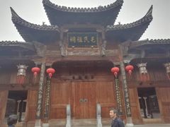 -清漾毛氏文化村
