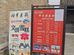 -内乡县衙博物馆