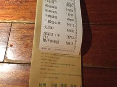 账单-绿茶餐厅(华联万柳店)