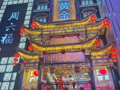 -小民大排档(江汉路店)