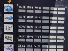 -长影世纪城