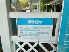 -百万葵园