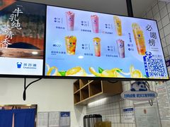 -茶百道(学府路店)