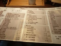 菜单-十面春风·江南面馆(崇宁路店)