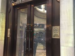 门面-洪长兴(云南南路店)