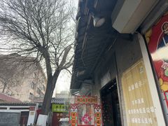 -芙蓉泉·烤鸡爪(芙蓉街店)