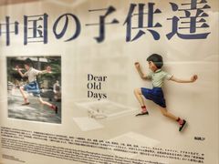 -二酉书店TOYOU BOOKS